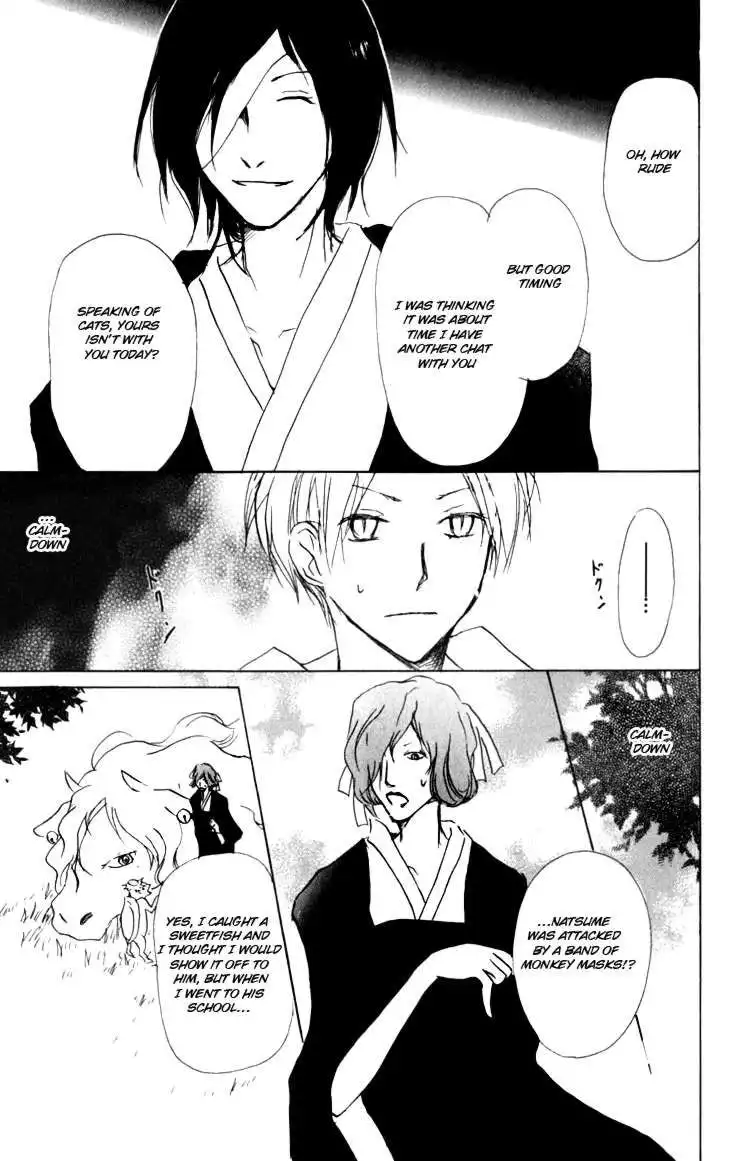 Natsume Yuujinchou Chapter 35 21